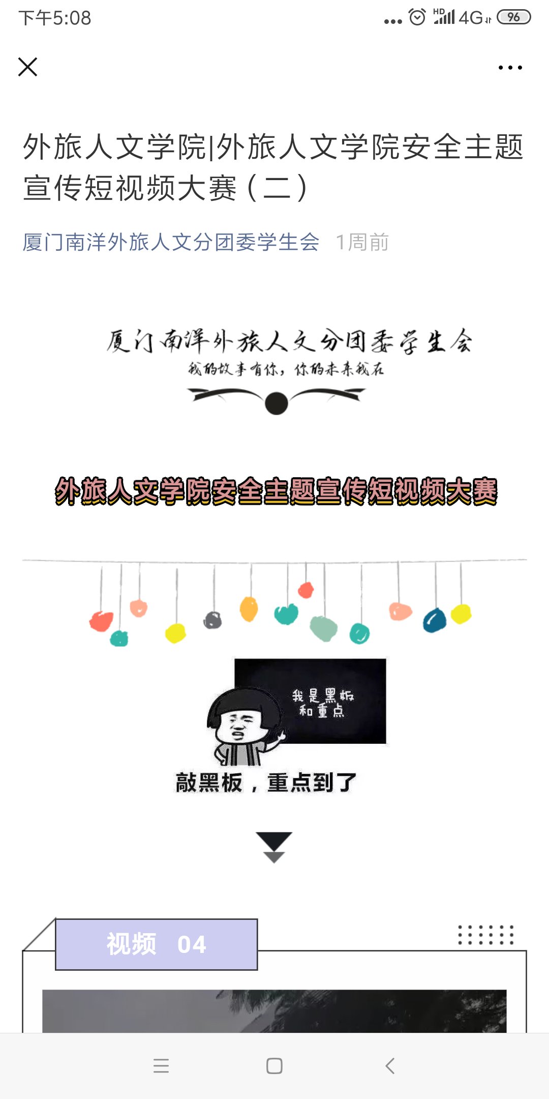 微信图片_20191224171049.png