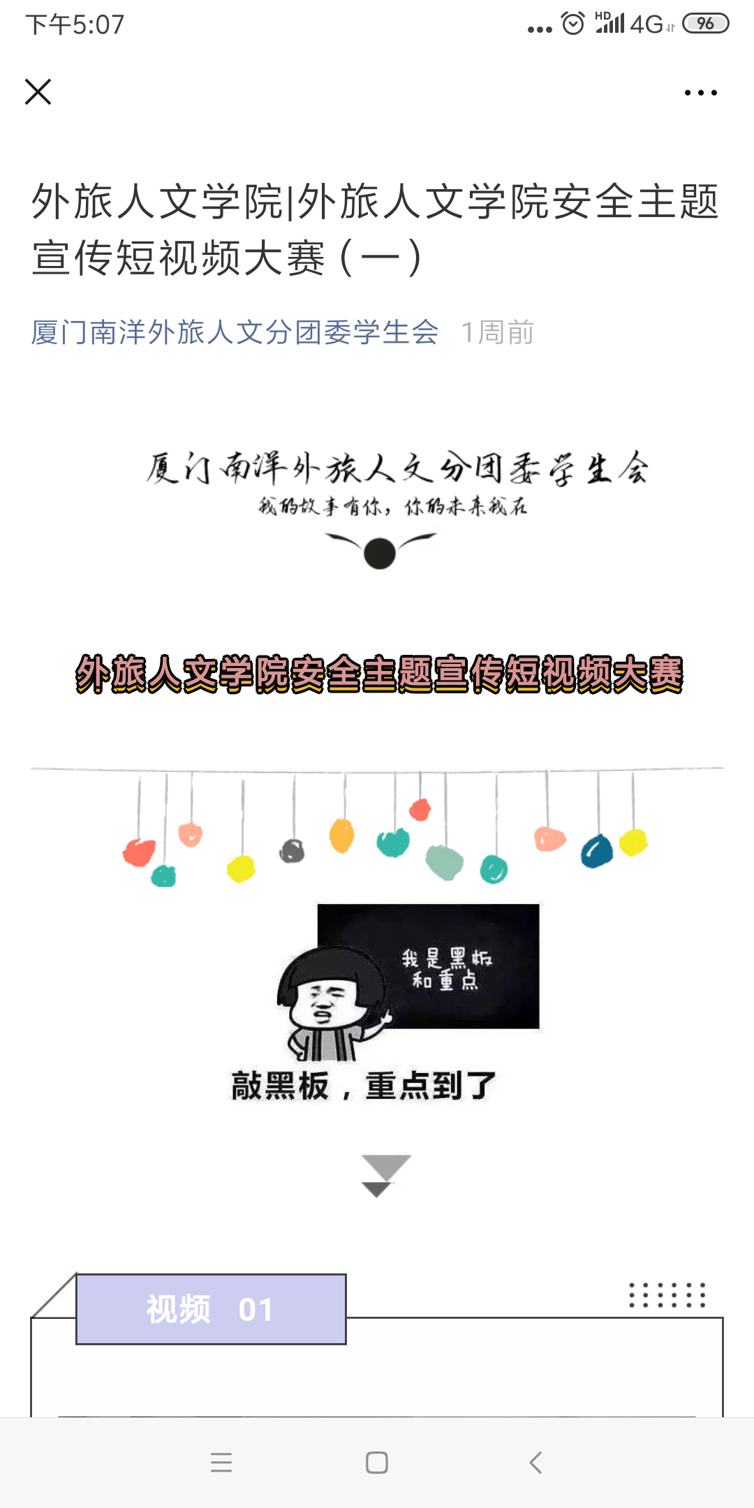 微信图片_20191224171040.png